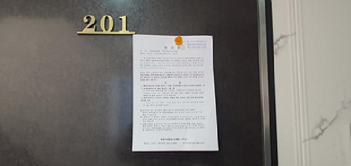 2025타경10337 사진