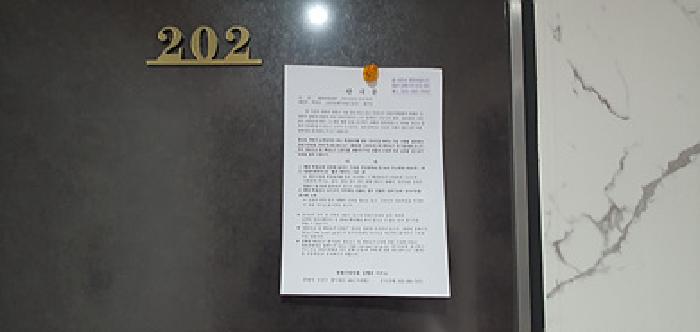 2025타경10337 사진