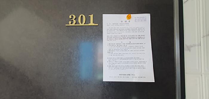 2025타경10337 사진