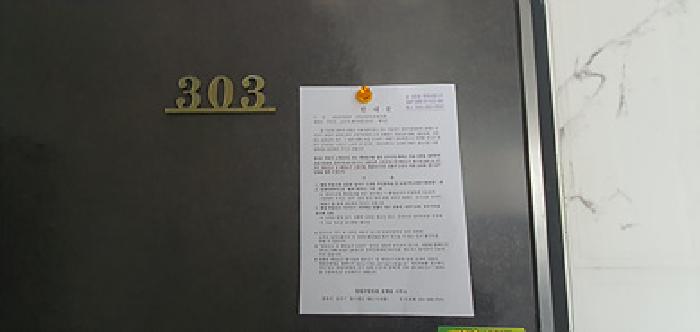 2025타경10337 사진