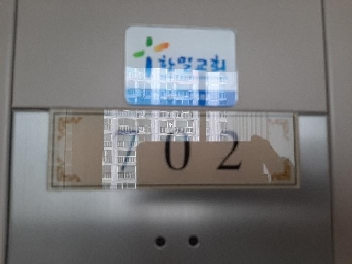 2025타경10343 사진
