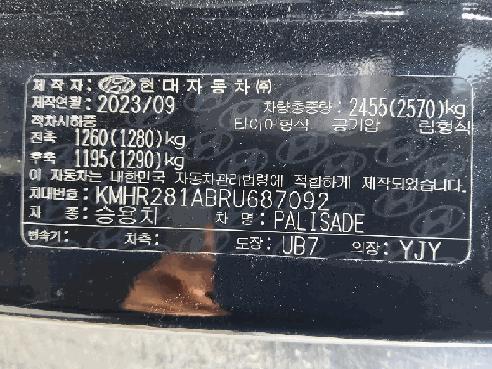 2025타경10345 사진