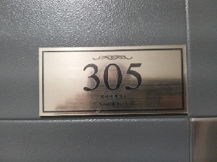2025타경10346 사진