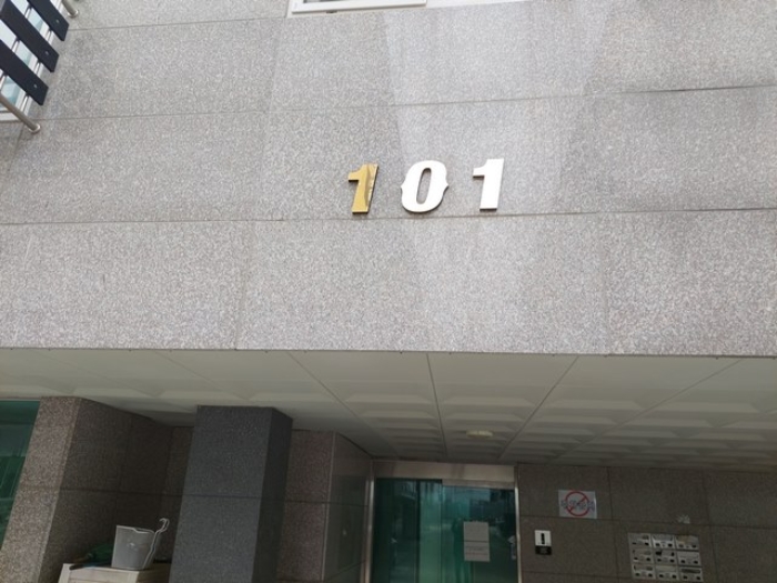 2025타경10361 사진