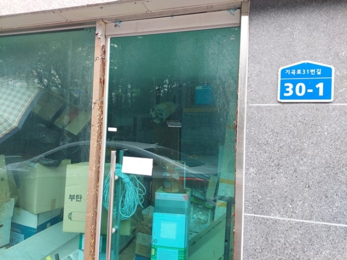 2025타경10361 사진