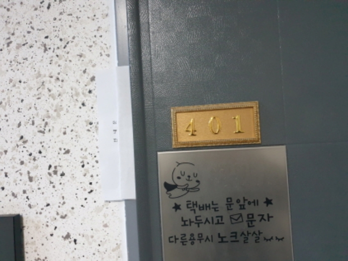 2025타경10362 사진