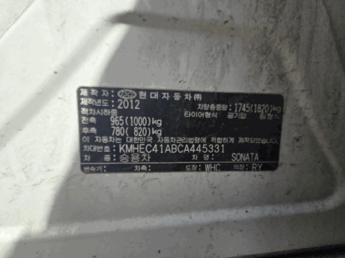 2025타경10369 사진