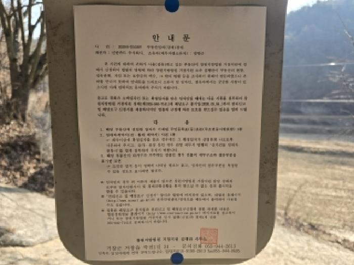 2025타경10397 사진