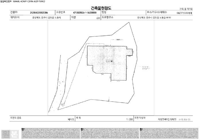 2025타경10420 사진