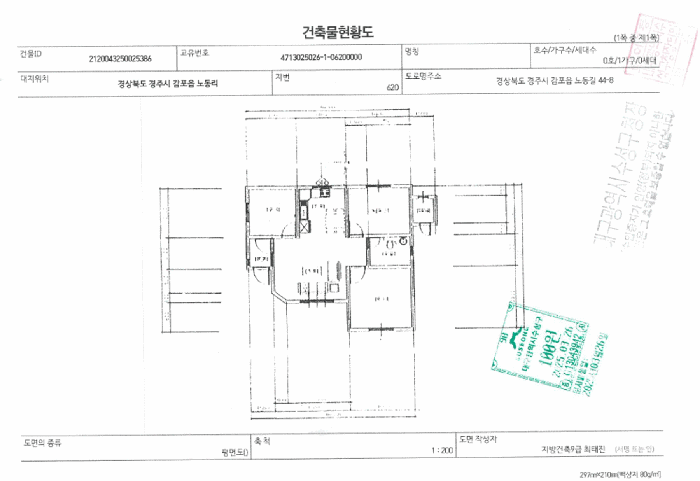2025타경10420 사진