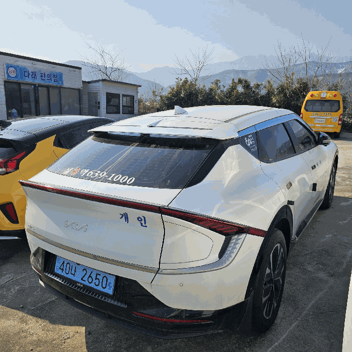 2025타경10434 사진
