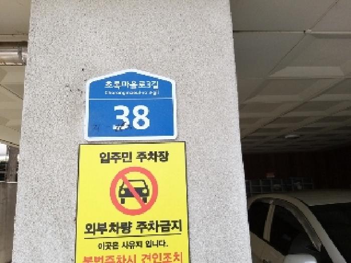 2025타경10478 사진