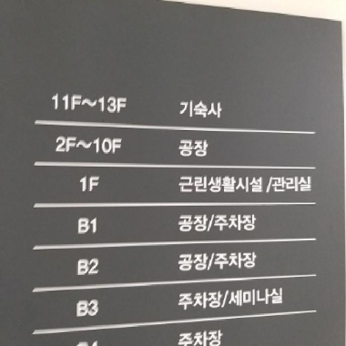 2025타경10512 사진