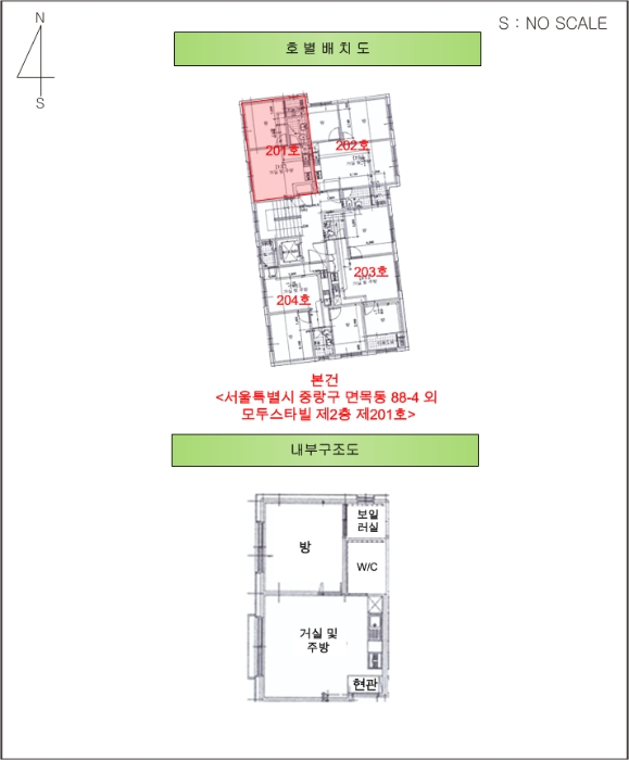 2025타경10522 사진