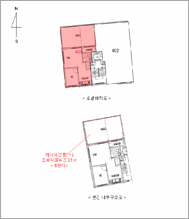 2025타경10599 사진