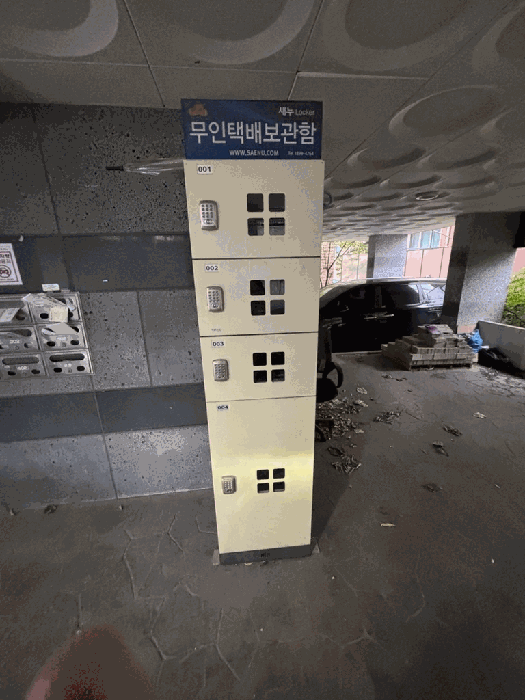 2025타경10599 사진