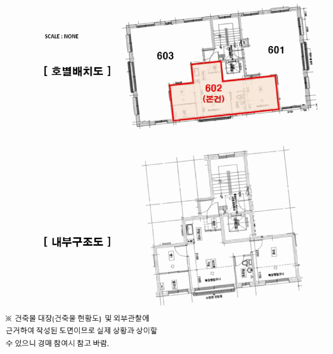2025타경10632 사진