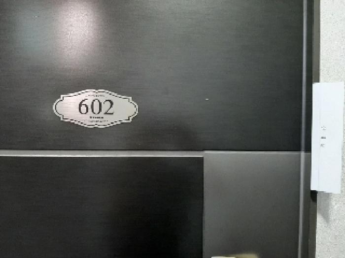 2025타경10632 사진