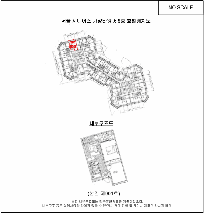 2025타경10636 사진