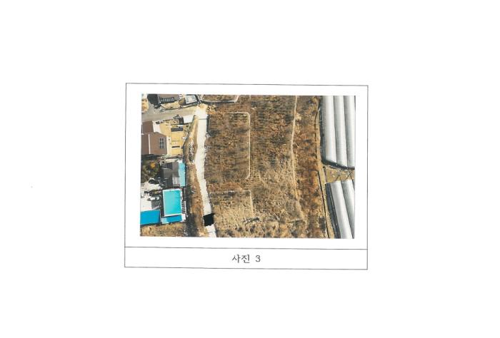 2025타경10675 사진