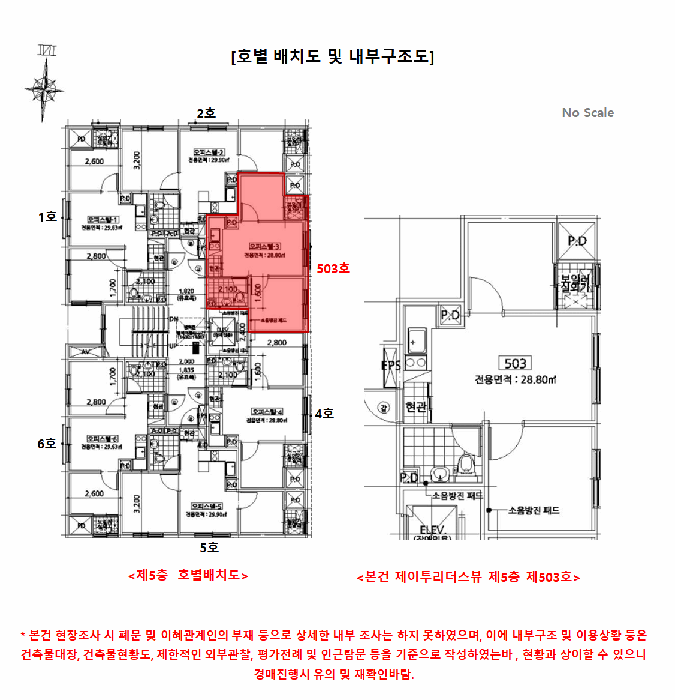 2025타경10695 사진