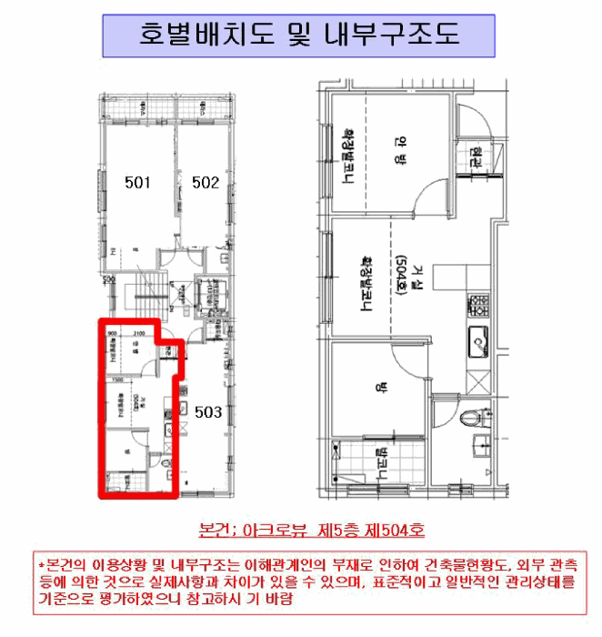 2025타경10747 사진