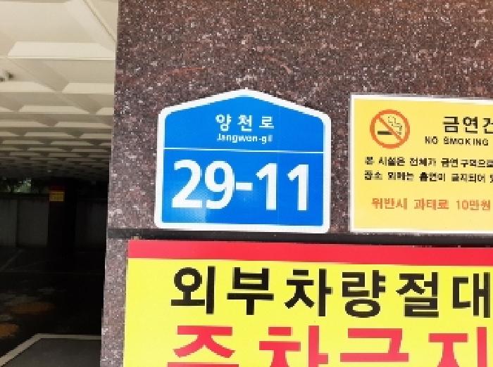 2025타경10755 사진