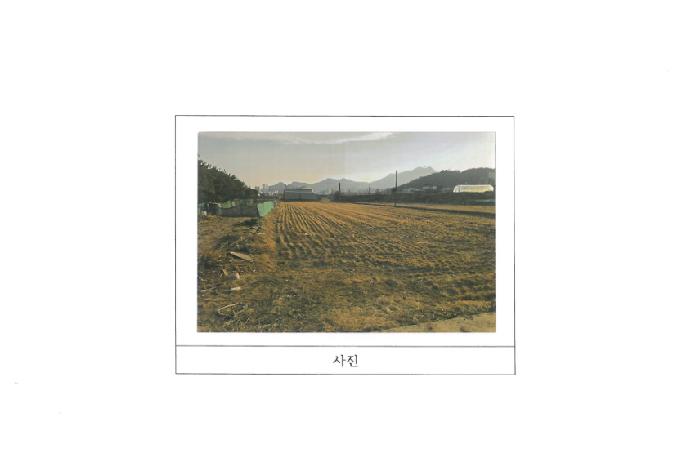 2025타경10792 사진