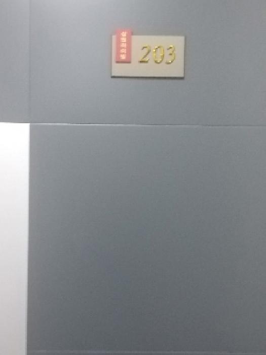 2025타경10799 사진