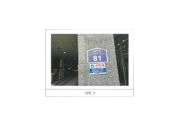 2025타경10820 사진