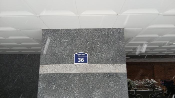 2025타경10843 사진