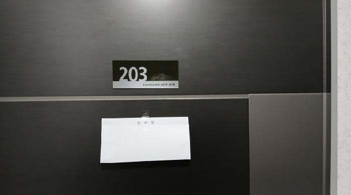 2025타경10843 사진