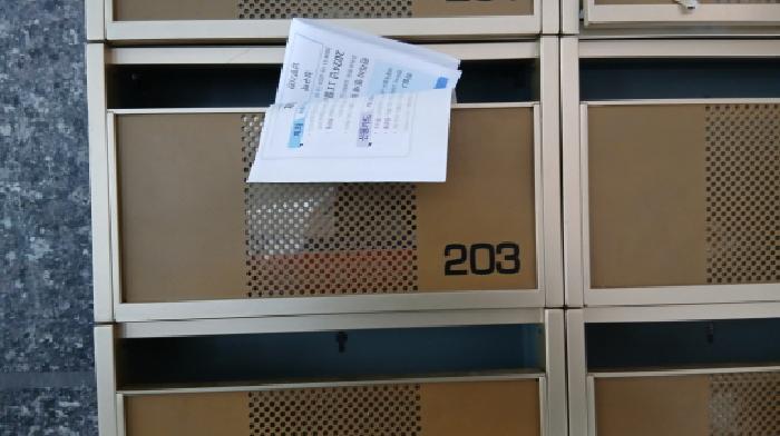 2025타경10843 사진