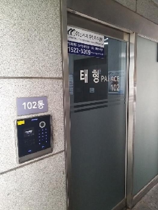 2025타경10855 사진