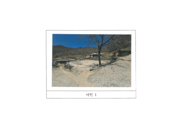 2025타경10860 사진
