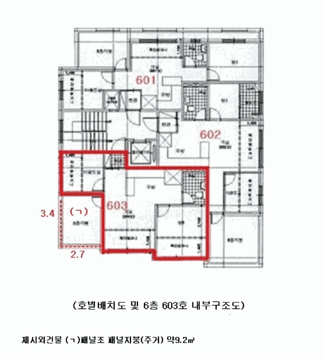 2025타경10863 사진