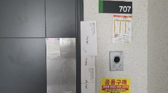 2025타경10883 사진