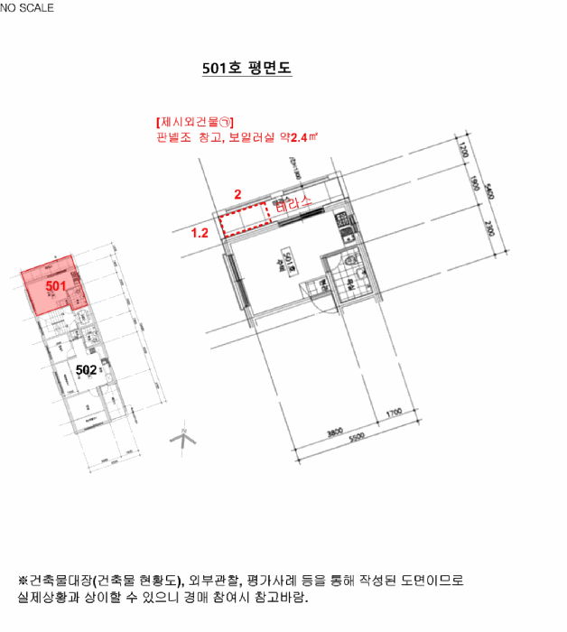 2025타경10953 사진