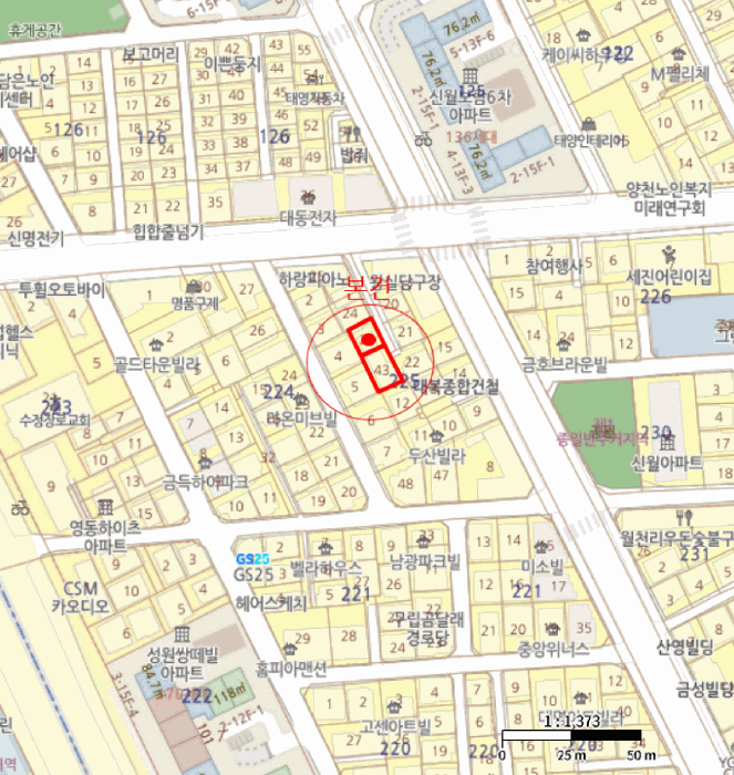 2025타경10953 사진