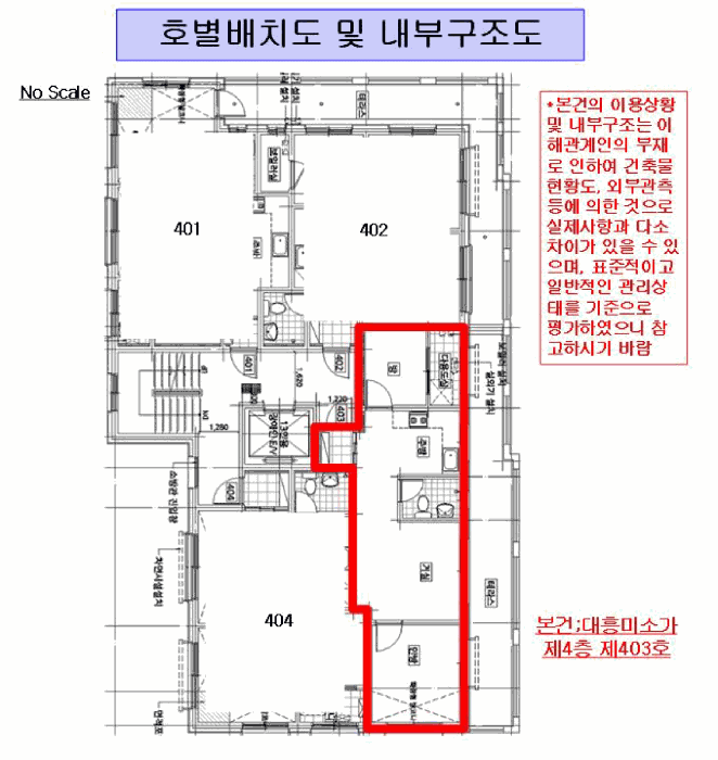 2025타경10960 사진