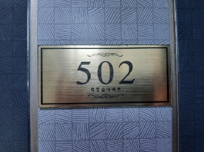 2025타경10987 사진