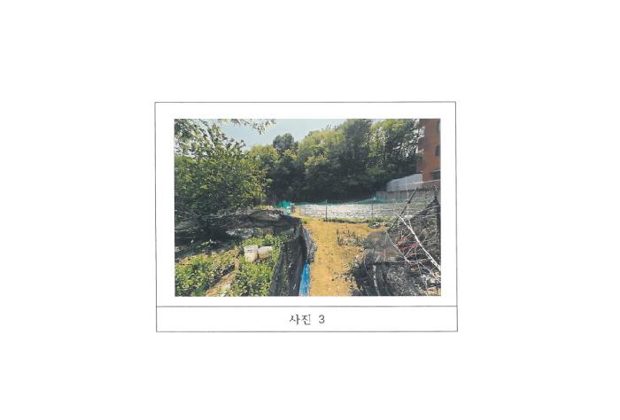 2025타경11013 사진