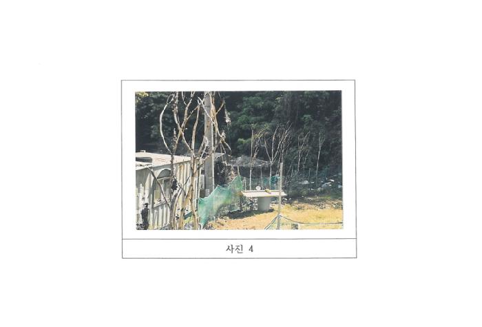 2025타경11013 사진