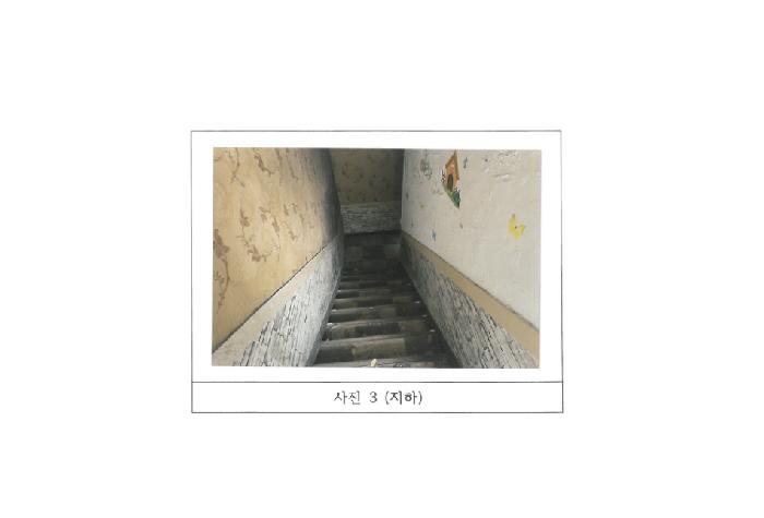 2025타경11016 사진