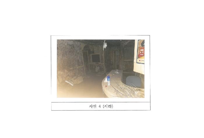 2025타경11016 사진