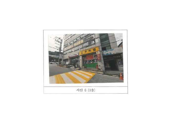 2025타경11016 사진