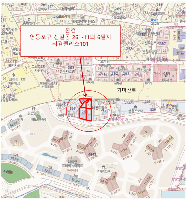 2025타경11017 사진