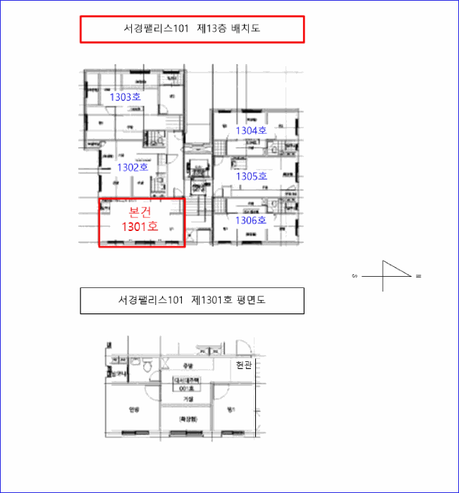 2025타경11017 사진