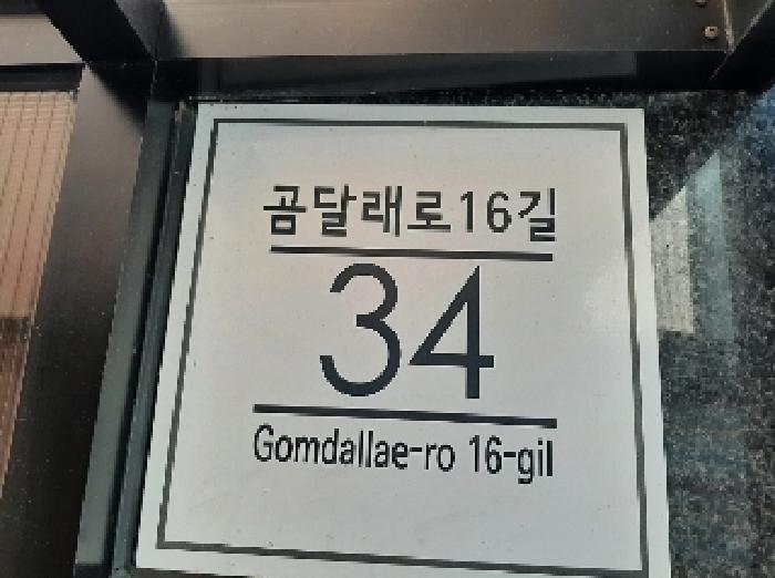 2025타경11021 사진