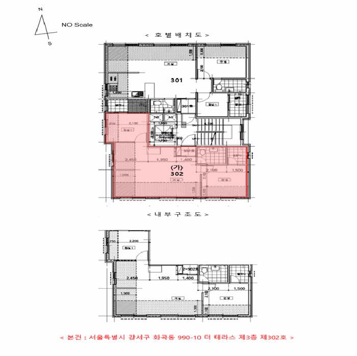 2025타경11026 사진